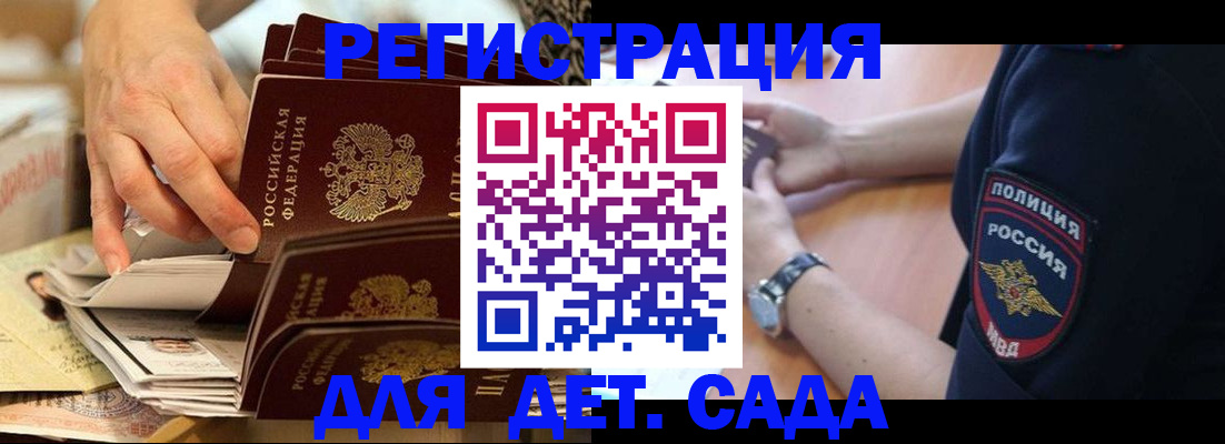 прописка для кредита в Пермском крае