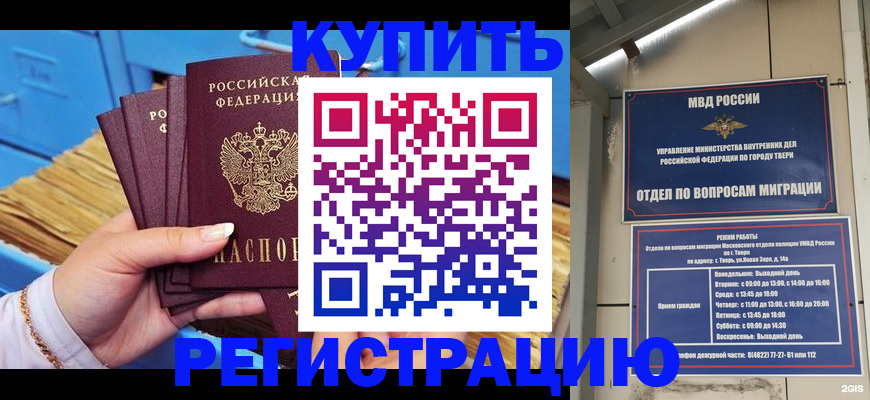 найти адрес прописки в Пермском крае