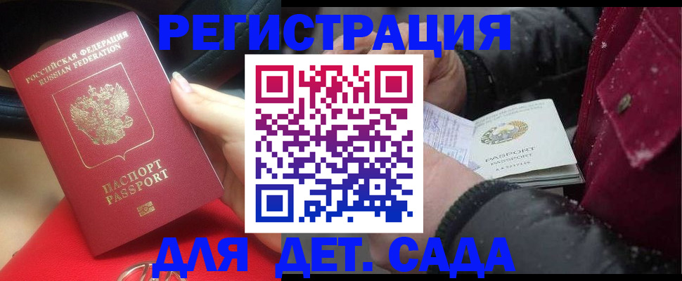 временная регистрация адрес в Пермском крае